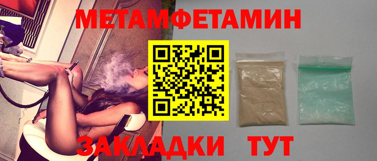 Амфетамин  АМФЕТАМИН  Гусь-Хрустальный  АМФЕТАМИН VHQ  Вход с VPN 