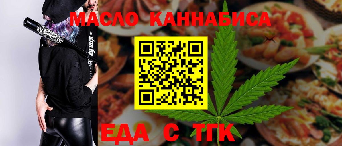 Гусь-Хрустальный  Canna-Cookies марихуана  Вход с VPN 