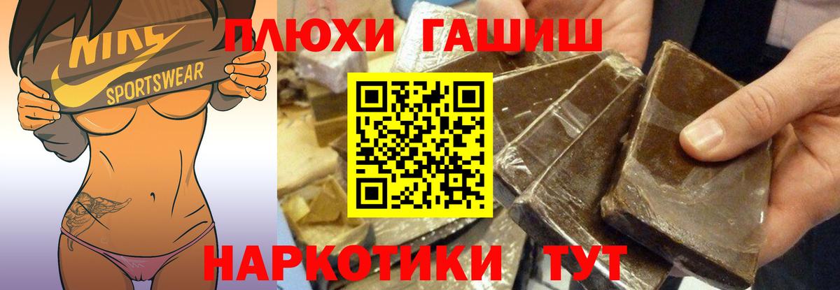Гашиш Изолятор Гусь-Хрустальный
