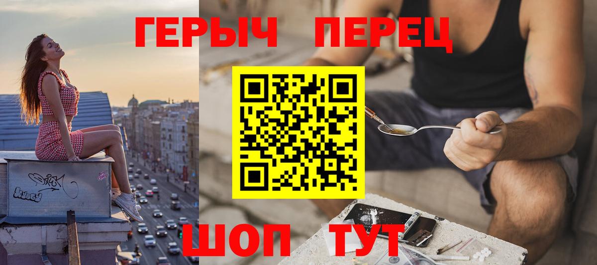 Гусь-Хрустальный  ГЕРОИН  Вход с VPN  Героин Афган 
