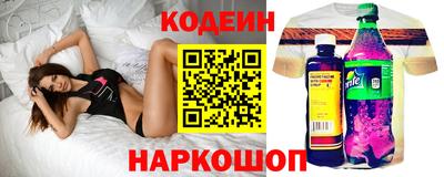 2c-b Кинель