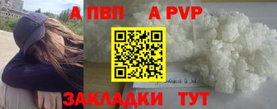 a pvp Кимры