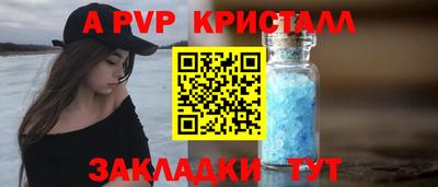 2c-b Кинель