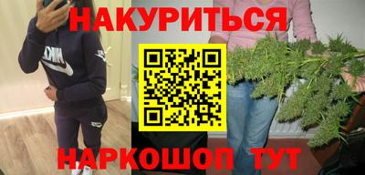 2c-b Кинель