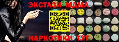 2c-b Кинель