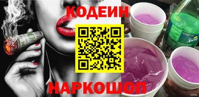 2c-b Кинель