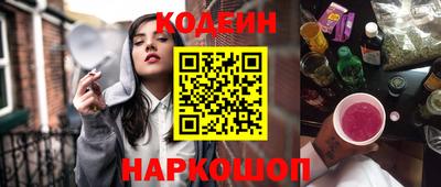 2c-b Кинель
