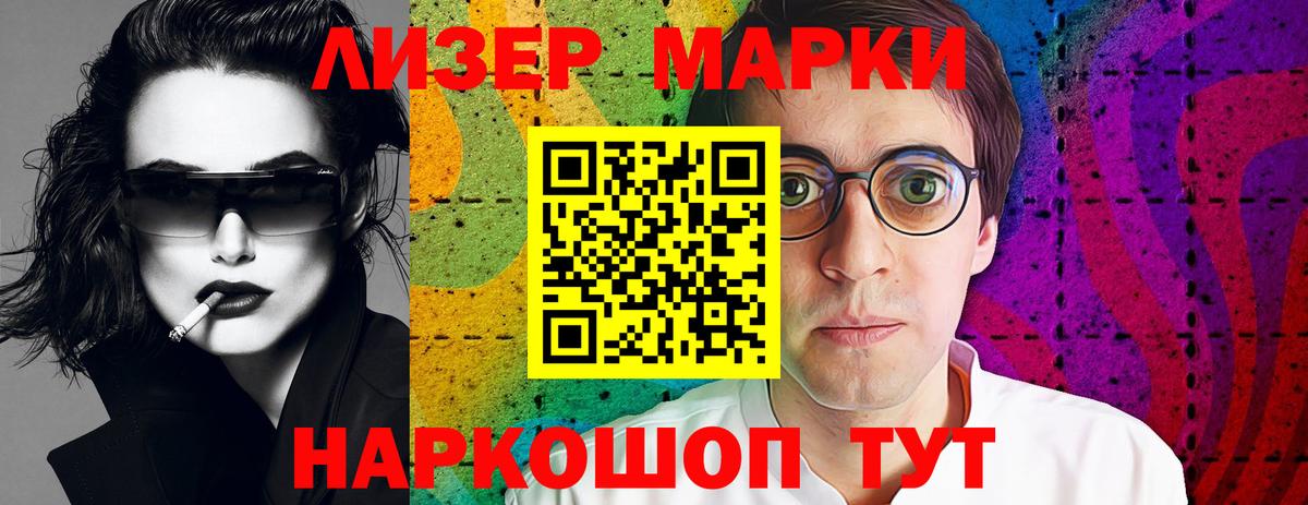 ЛСД экстази кислота  ЛСД экстази кислота  Лсд 25 экстази  mega сайт  Вход с VPN  Гусь-Хрустальный 