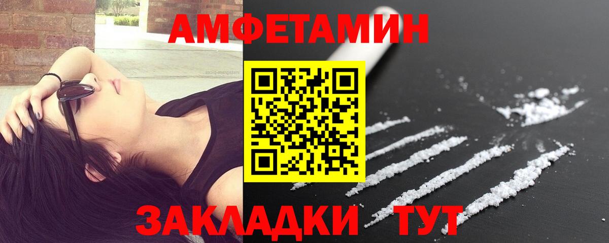 МЕТАМФЕТАМИН Methamphetamine Гусь-Хрустальный