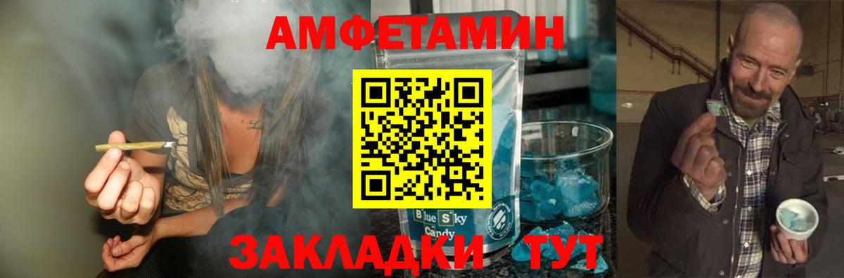 Гусь-Хрустальный  Первитин витя  Вход с VPN  Первитин витя 