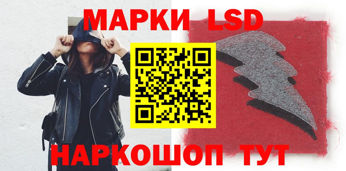 Гусь-Хрустальный  Марки 25I-NBOMe 1,5мг  Вход с VPN 