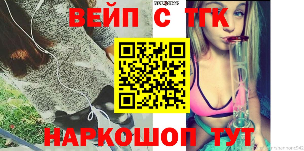 Дистиллят ТГК жижа Гусь-Хрустальный