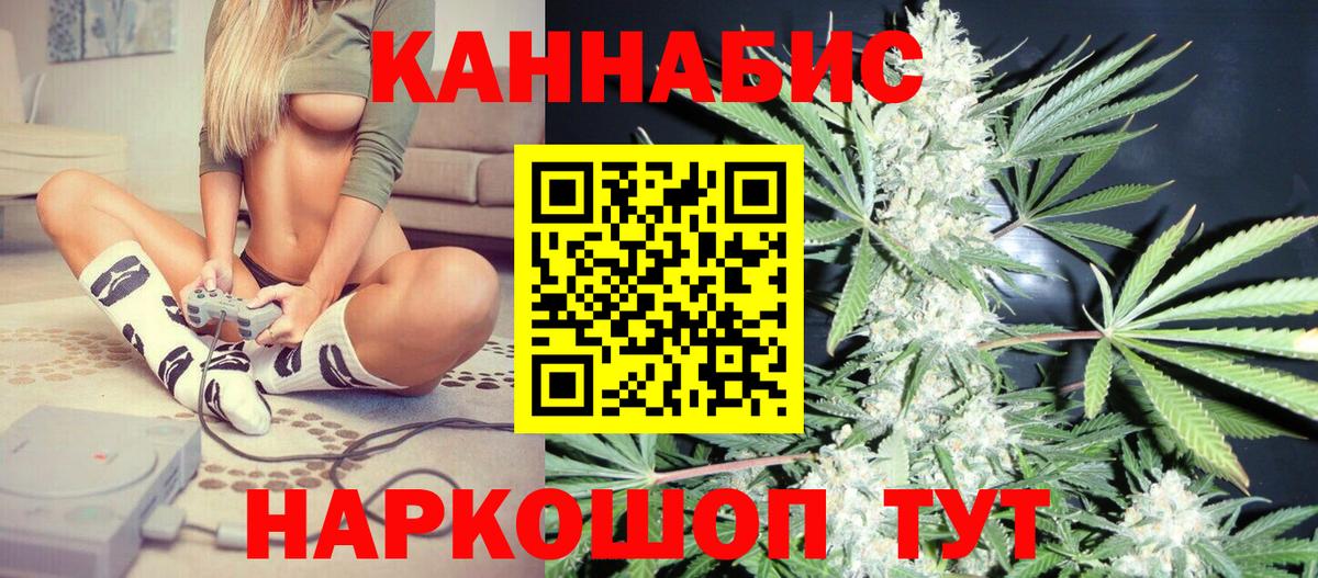 Гусь-Хрустальный  Бошки марихуана тримм  Канабис THC 21%  Вход с VPN  Каннабис семена  Бошки Шишки индика 